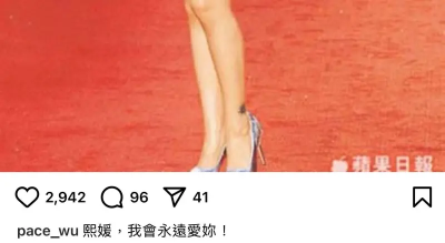 目睹大S病逝東京醫院　閨蜜「七仙女」吳佩慈泣不成聲送最後一程