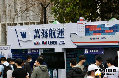 萬海、陽明談今年貨櫃航運　首季北美線翻倍　關稅高度不確定性