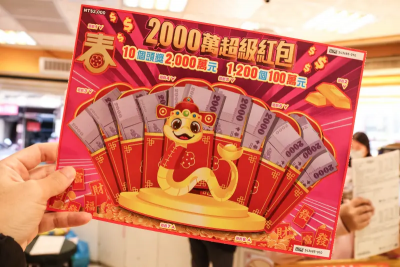 新北女刮中10萬！彩券行卻只給4萬　台彩祭停機8天處分