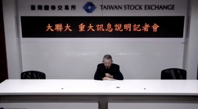 大聯大發重訊！宣布以每股25元　公開收購華經51%股權