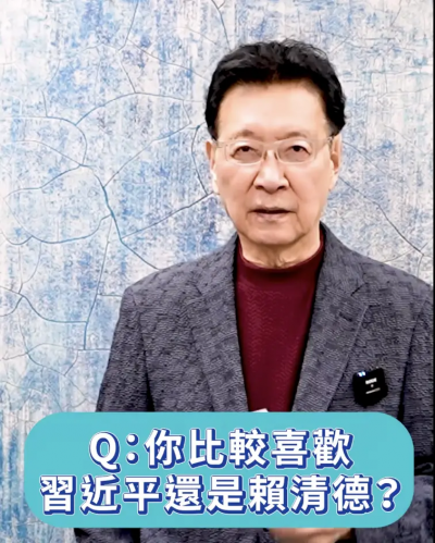 脆帳漲粉萬人開放QA！「喜歡習近平或賴清德」　趙少康全說了