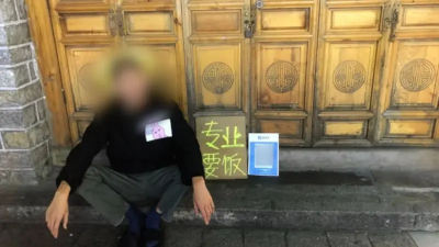 躺平升級！中國年輕人相約「街邊要飯」　官方看不下去出手整治了
