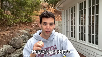 反共YTR樂樂法利被禁止入境台灣！綠委：已有許多同仁在幫忙