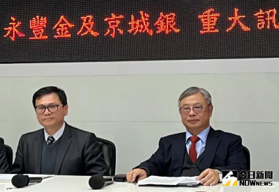 一椿「金金併」開綠燈　公平會同意永豐金控併購京城銀行