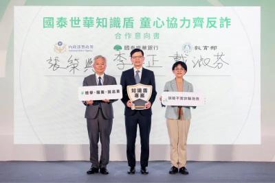 首創校園識詐教材！國泰世華銀攜警政署、國教署　簽學童教育MOU