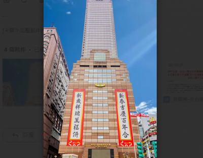 之前虧太多！新光人壽去年賺破百億不配息　準備進軍越南市場