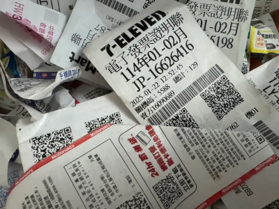 最低花35元買杏仁茶就中1000萬　1-2月統一發票中獎清冊一次看　