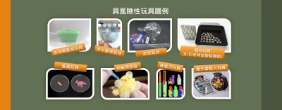 爸媽注意！買兒童玩具需認明「商品檢驗標識」　尤其要留意這7樣