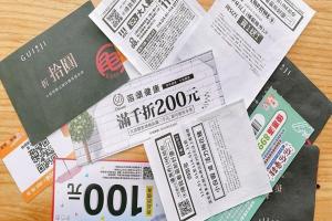 過期折價券別丟！來這可換手機配件金 200 元還送一串衛生紙