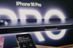 傳蘋果明年推 Ultra 級新 iPhone！售價能買兩台 iPhone 16 Pro Max