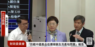 防中國貨洗產地！自貿港區7年抓43件罰百萬　財部擬給檢舉獎金　
