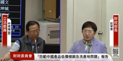 川普對等關稅挫台股！證交稅今年恐難逃衰退命運　財長：持續觀察