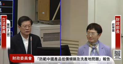 國安基金錢不夠怎辦？立委提用稅收「超徵」添銀彈　財長這麼回答