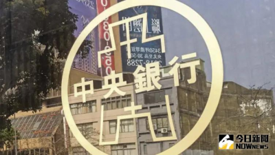 川普關稅衝擊！陳其邁建議降存款準備率　央行給5理由無需調整