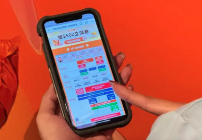 川普關稅戰延燒！小額包裹免稅額恐取消　台灣淘寶將面臨撤資壓力