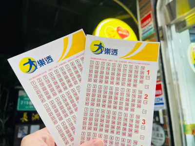 每天早上自己算牌　7旬獨居老人自選2注中1億大樂透