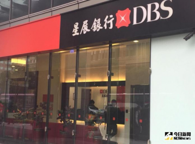 川普可能要失望了　星展銀估美Fed最快第3季才會降息
