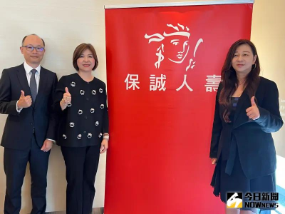 壽險業搶攻分紅保單！保誠人壽2招突圍　將推類全委及高端醫療險