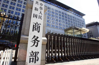 韓媒：中國商務部要求韓企 勿向美供應含稀土產品