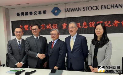 員工安置達共識！永豐金併京城銀重大突破　拚2026年第4季前合併