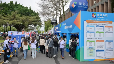 凱基金配息0.95元創次高紀錄！77萬股東笑了　現金殖利率近5.5%