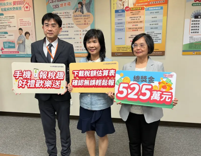 報稅季來了！綜所稅6大省荷包措施　4／28開放所得資料查詢