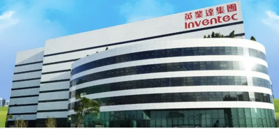 台積電後再一科技業者赴美！英業達宣布砸8500萬　在德州設廠