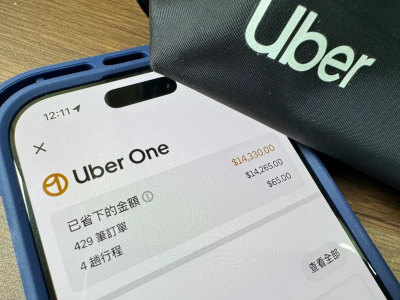 Uber One 會員方案「漲價」　5/30起「非餐點外送」低消貴100元