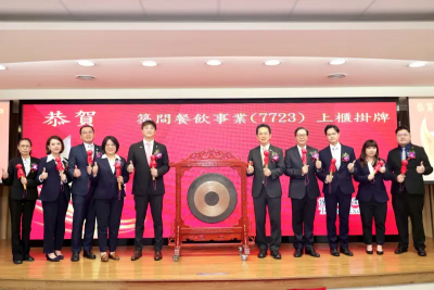 火鍋股熱滾滾！築間今掛牌上櫃　蜜月行情漲逾2成