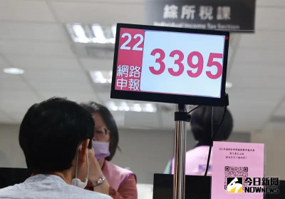 報稅好難！智慧客服24小時在線諮詢　還有4大電話專人客服可找