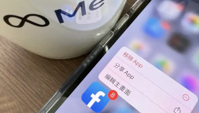 Meta遭爆「中國審查台港貼文」全網嚇壞！官方罕見大動作澄清
