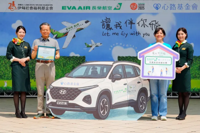 長榮航空捐百萬早療服務車、協助翻修教室　持續關懷慢飛天使