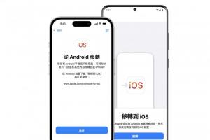 Android用戶狂跳槽iPhone？蘋果出新招讓搬家換機更無痛