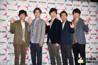 嵐Arashi宣布：2026正式解散！拆夥前巡迴開唱　台灣有望其中1站