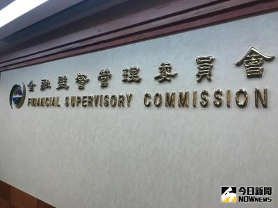 新台幣暴力升值！金管會急找6大壽險業喝咖啡　未見清償能力異常