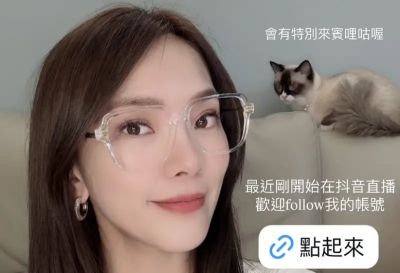 小優陷大嘴巴風波神隱3個月！今改行當直播主　全新造型曝光