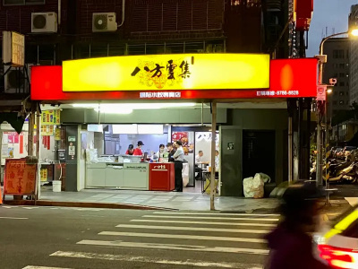 「汰弱留強」策略奏效！八方雲集Q1每股賺2.93元　股價直逼200元