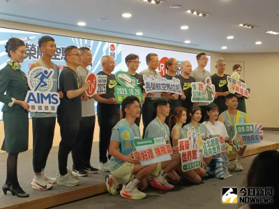 長榮航空馬拉松今開放報名　每跑1公裏就送「100哩」再抽機票