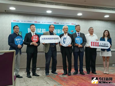 企業導入AI技術「近4成受惠」　AI人才應具備3大關鍵技能