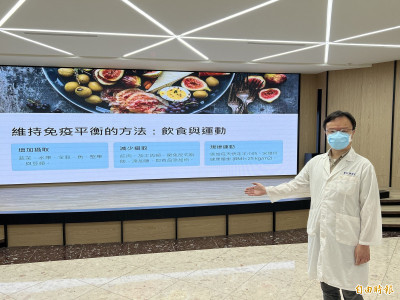 自體免疫病攀升 醫倡：從飲食運動打疫苗多管齊下