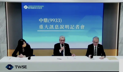 中鼎第一季提列31億呆帳損失　支持美國業主重整以確保全額受償