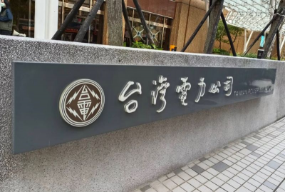 高雄左營無預警停電！悶熱午後721戶逾1小時沒電可用　台電曝原因