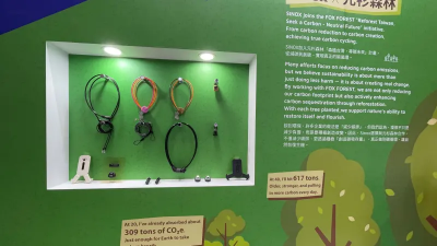Computex亮點　競泰公司攜手元杉森林「鎖」住地球碳排