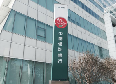 中信金成輝達合作夥伴！不敗教主看好後市表現　股價創近26年新高