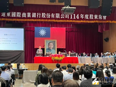 上市公司創舉？徐旭東曝未來遠東集團股東會全英文　最快明年開始