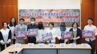 巷仔內／範雲喊話修刑法不能等！用這招最快　就怕提案只是打假球