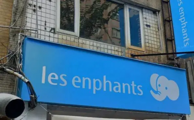 股價不到5元！麗嬰房發重訊揭去年底關廠　營運調整望帶來效益