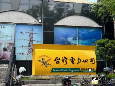 遭控「偷開」高雄3座電廠　台電再度重申假消息：民代勿誤導大眾