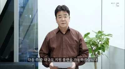 白種元遭資深電視人踢爆霸凌！「怒罵工作人員是常態」爭議燒不完