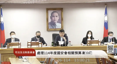 藍白立委全缺席！國安會預算1600萬「2分鐘」全解凍